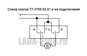 Схема подключения кнопки электростеклоподъемника в ВАЗ-2108