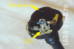 Катушка и LED считывателя иммобилайзера