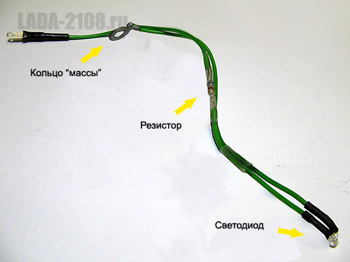 Проводка подсветки замка зажигания ВАЗ-2108