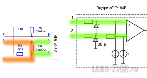 Схема компаратора стоп-сигналов в БСК LADA Samara