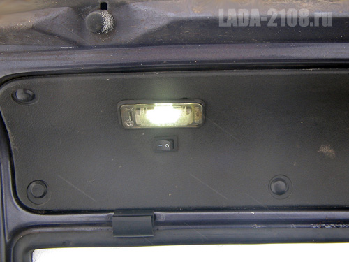 Фонарь и выключатель подсветки зоны багажника ВАЗ-2108